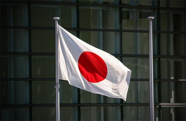  Governo Japonês aprova orçamento sem precedentes para 2025